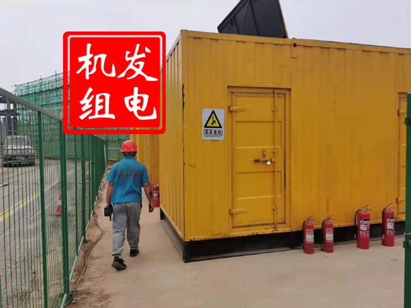 乐昌出租发电机常规保养内容