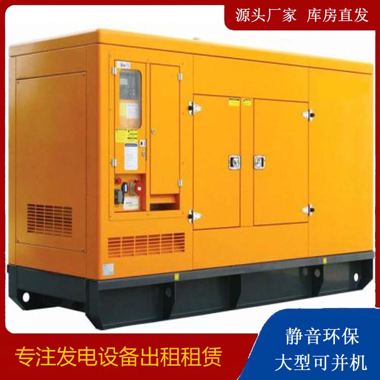 乐昌发电机出租 柴油机组启动电瓶的方法和和保养