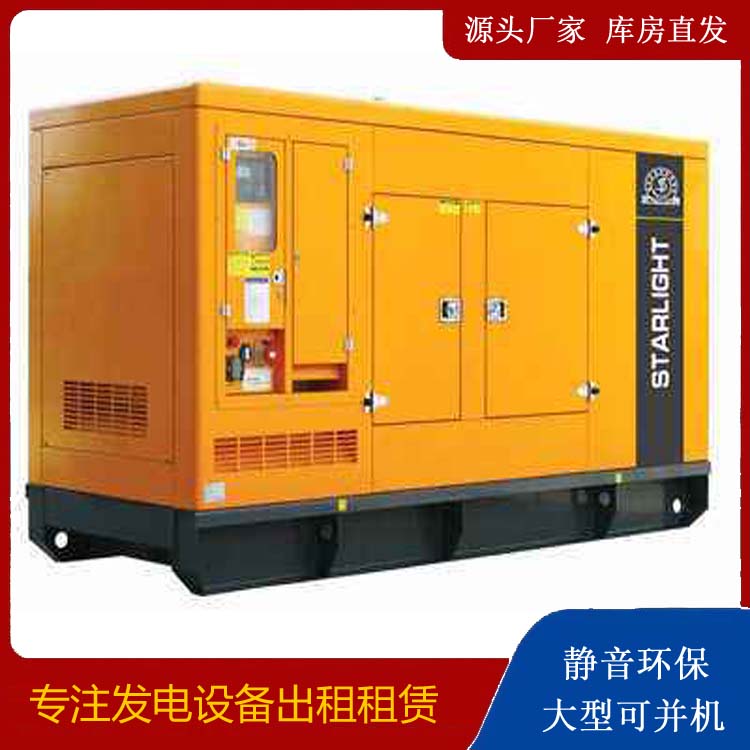 乐昌租赁发电机 在使用的过程中发生功率不足采取的措施