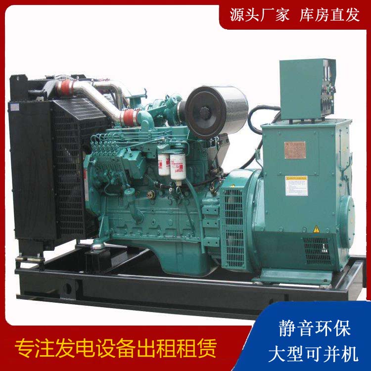 乐昌出租发电机教您康明斯发电机怎样开启