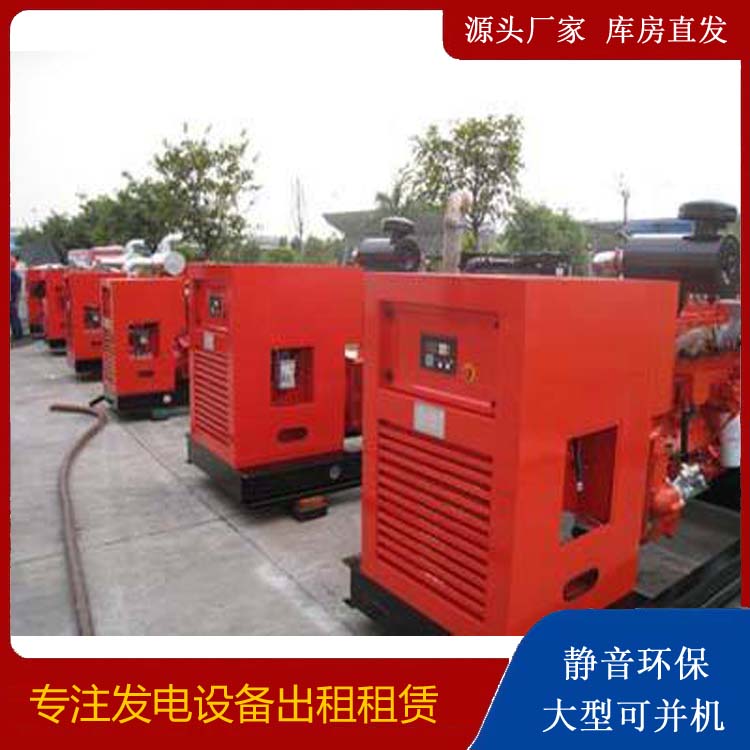 乐昌柴油发电机组工作原理