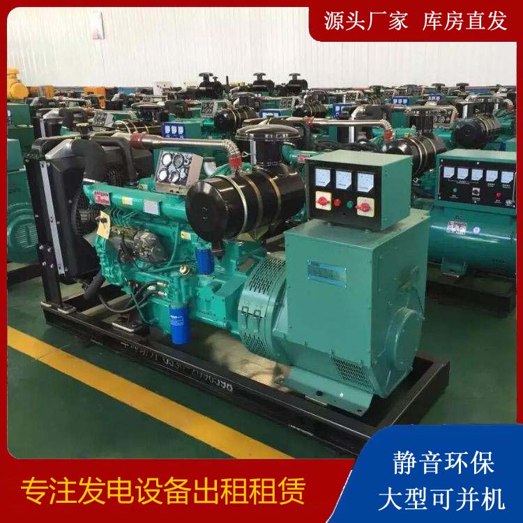 乐昌租赁发电机的原理是什么