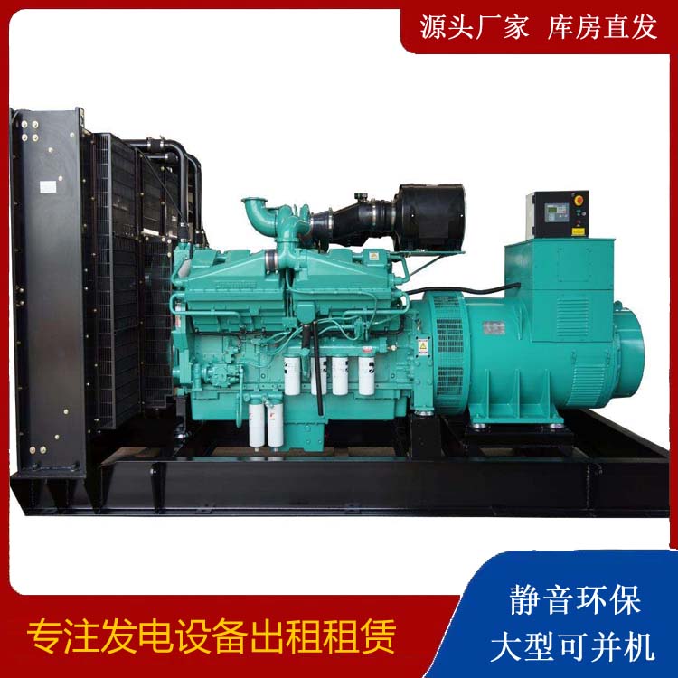 乐昌租赁发电机 柴油发电机组备件的清洗方法