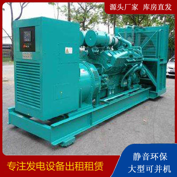 乐昌发电车出租 柴油发电机的日常应用注意事项