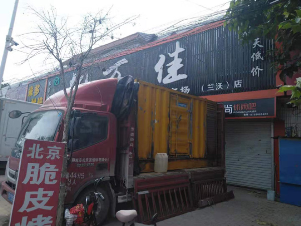 乐昌发电机出租-柴油发电机组散热器如何检查与维护