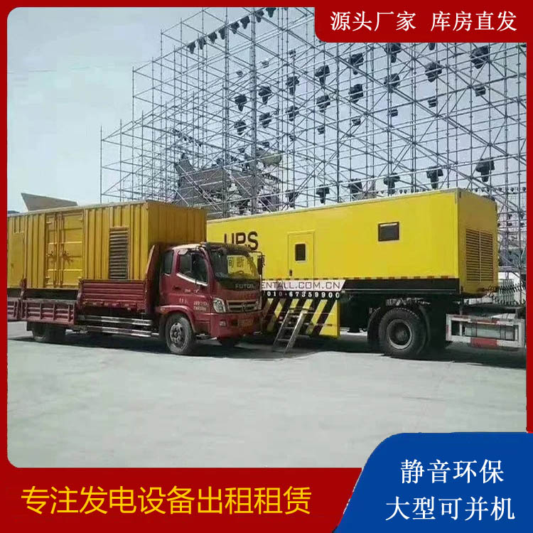 乐昌有哪些常见的发电机组输出电压类型？